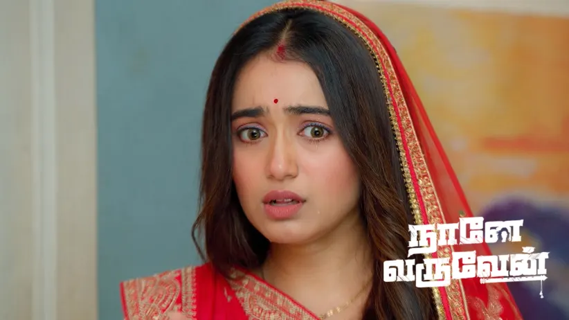 Radha Receives a Video Clip