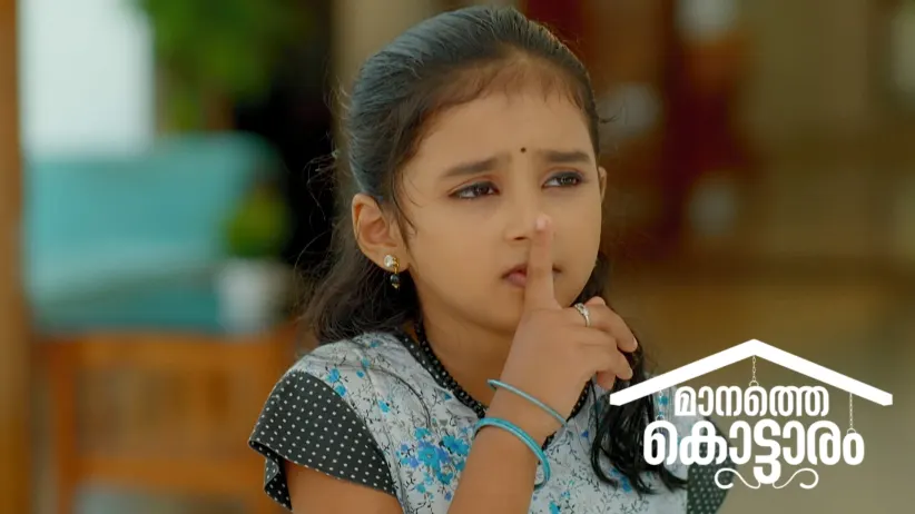 Manathe Kottaram - June 29, 2025