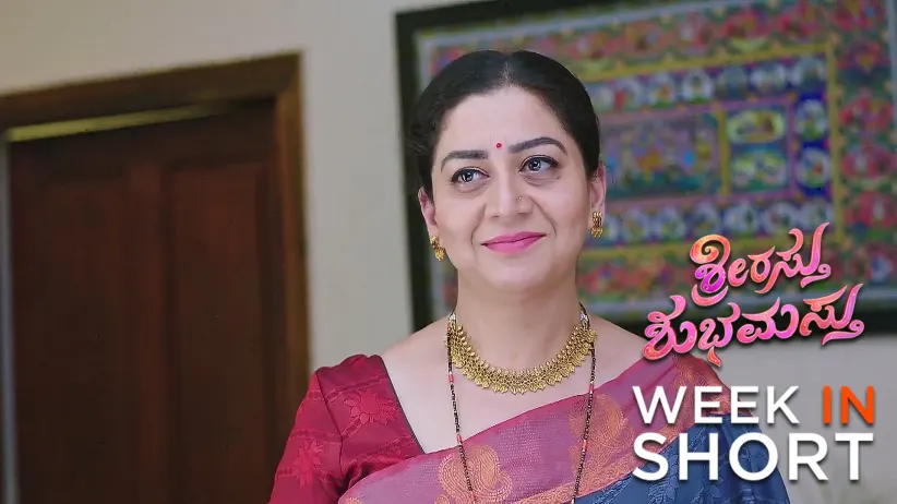 Shrirasthu Shubhamasthu |  June 16 - June 22, 2025