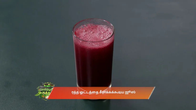 Olimayamana Ethirkaalam - June 24, 2025 - Recipe