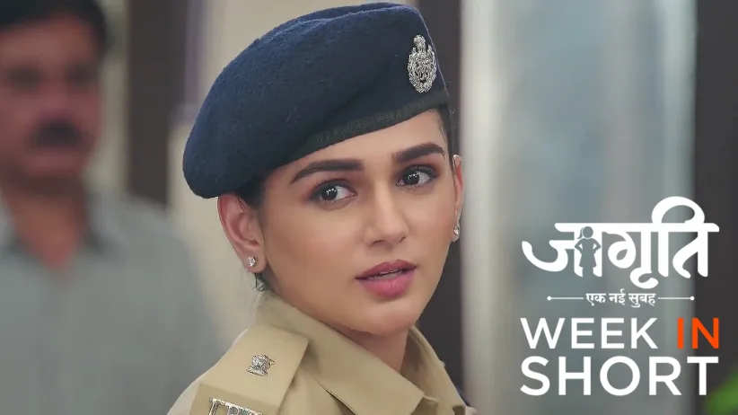 Jagriti |  June 16 - June 22, 2025