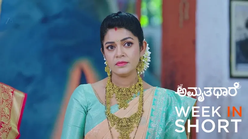 Amruthadhaare |  June 16 - June 22, 2025