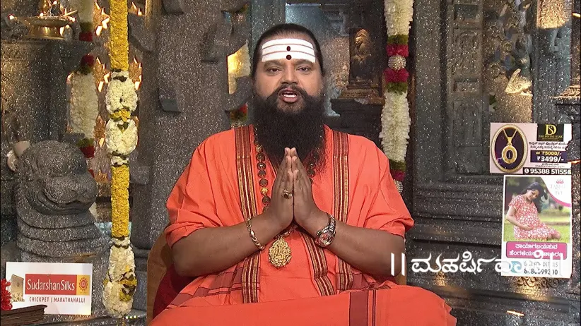 Maharishi Vaani - June 26, 2025