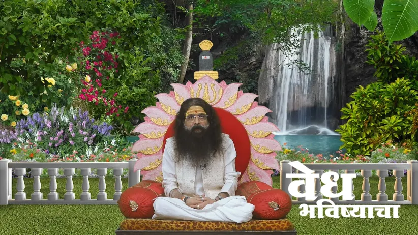 Information on the 'Aindri' Puja