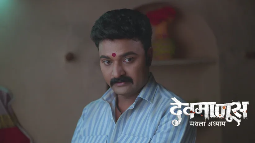 Gopal Tells Manisha to Run away from Home