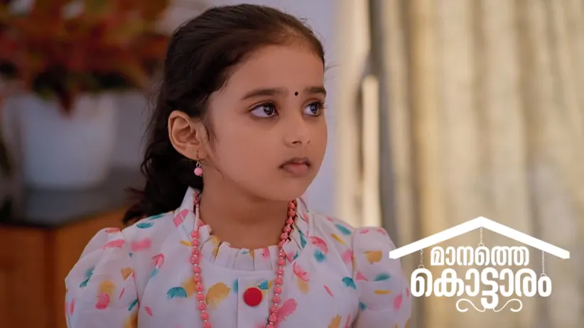 Anandavalli Invites an Astrologer Home