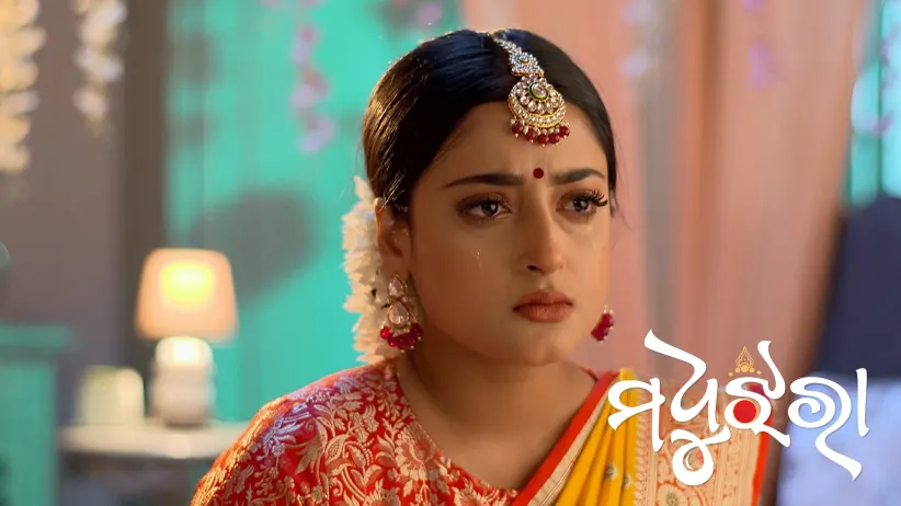 Madhu Jhara - July 04, 2025