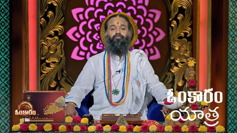 Omkaram - July 04, 2025