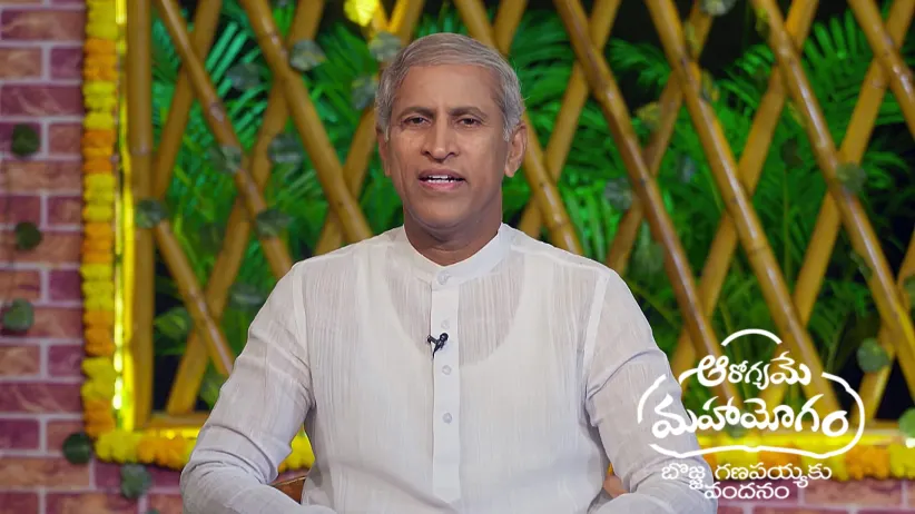 Aarogyame Mahayogam - July 05, 2025