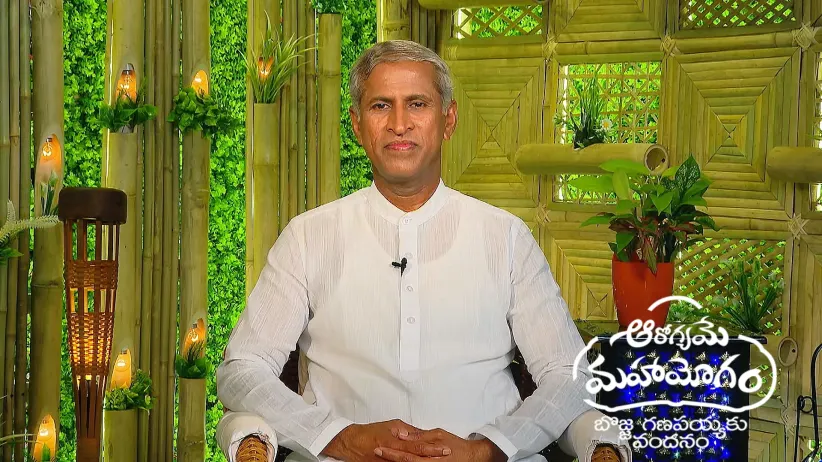 Aarogyame Mahayogam - July 03, 2025