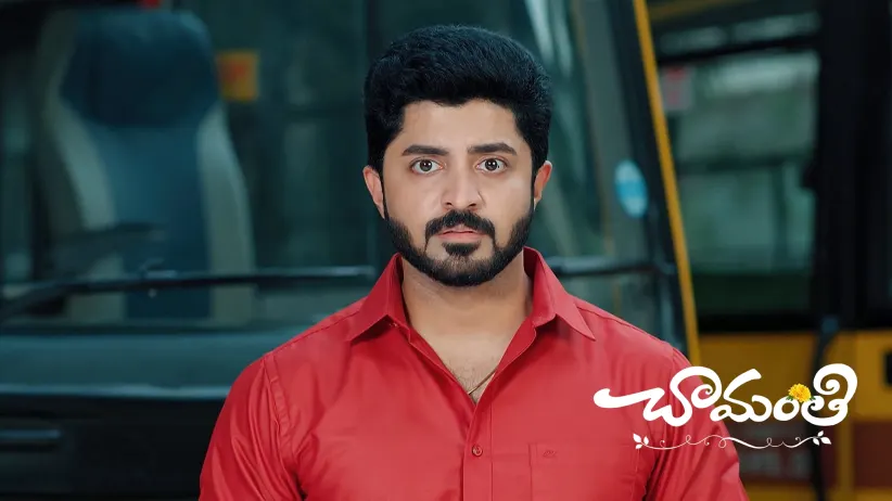Prem Surprises Chamanthi with a Gift
