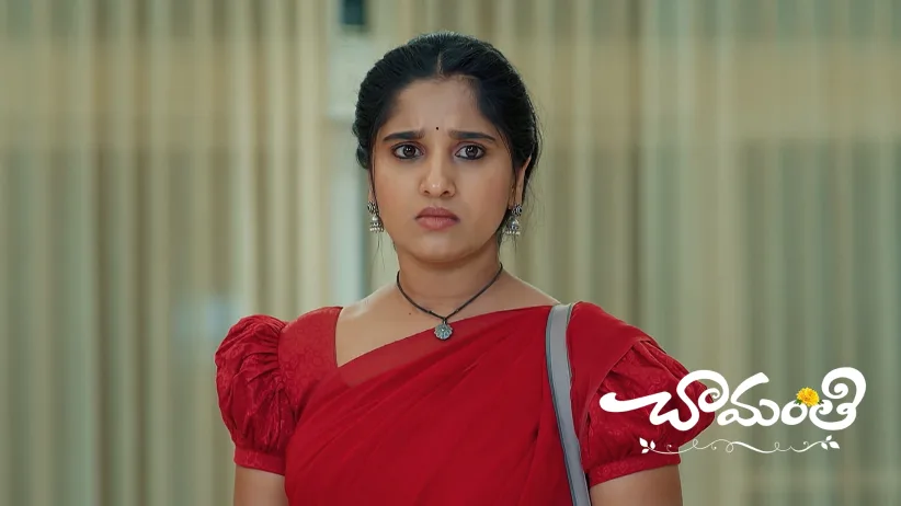 Chamanthi - July 05, 2025