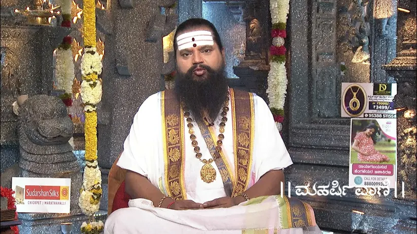 Maharishi Vaani - July 01, 2025