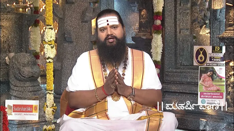 Maharishi Vaani - July 02, 2025