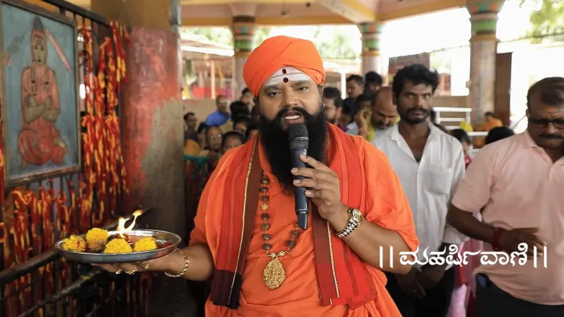 Maharishi Vaani - July 05, 2025