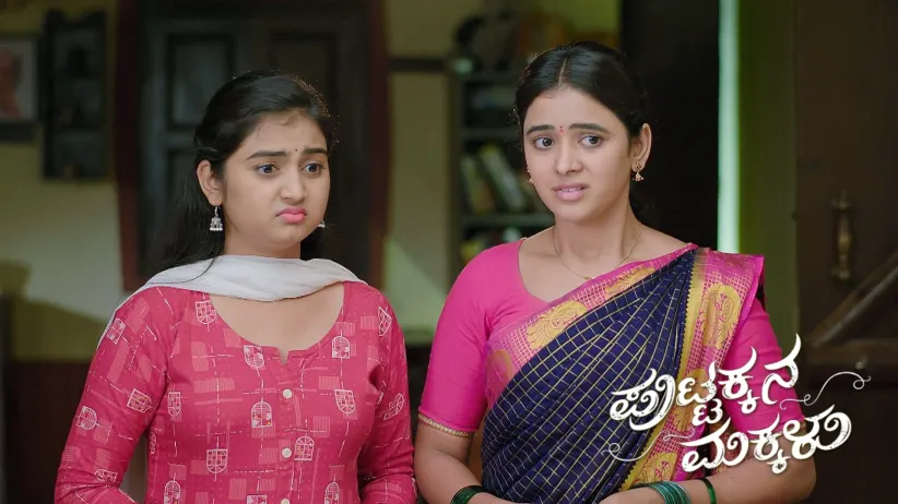 Rajeshwari Spies on Nanjamma