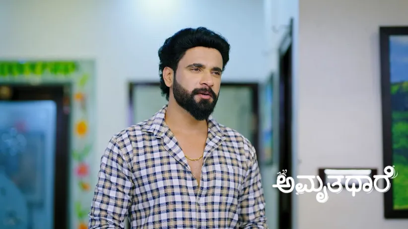 Amruthadhaare - July 05, 2025