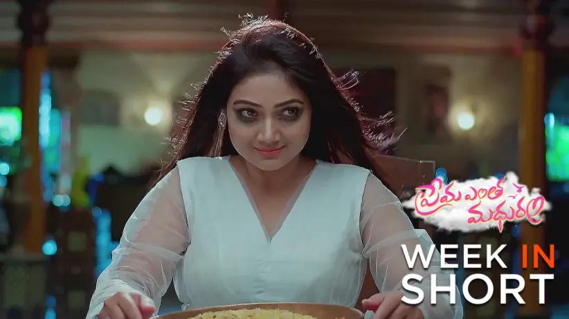 Prema Entha Maduram | June 23 - June 27, 2025