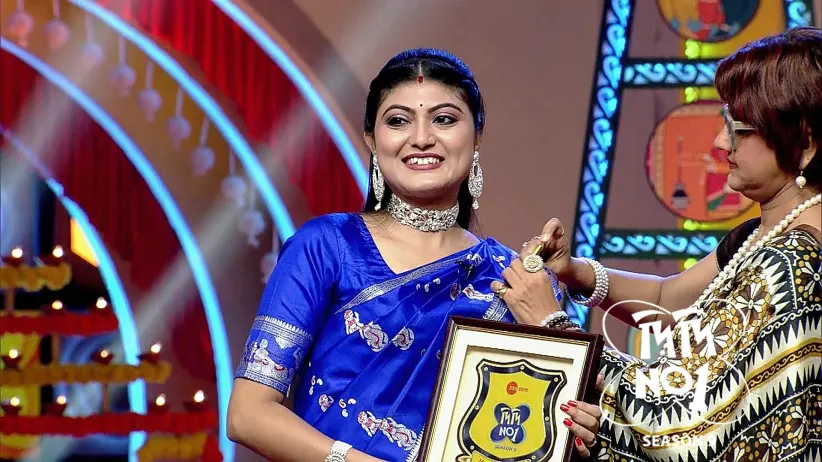 Aankhi Bala's Unique Name Sparks Curiosity