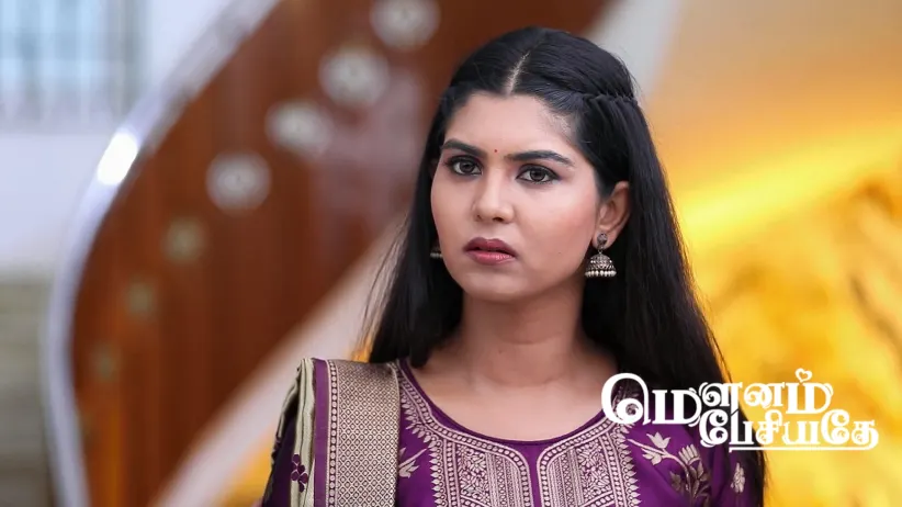 Siva's Request to Rasu