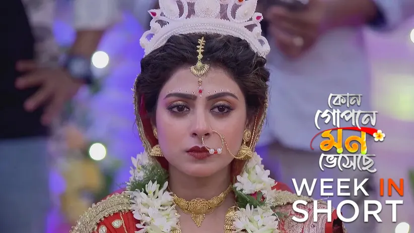 Kon Gopone Mon Bheseche | June 23 - June 28, 2025
