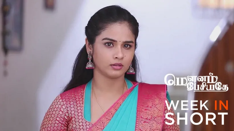 Mounam Pesiyadhe | June 23 - June 28, 2025
