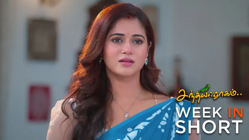 Sandhya Raagam | June 23 - June 28, 2025