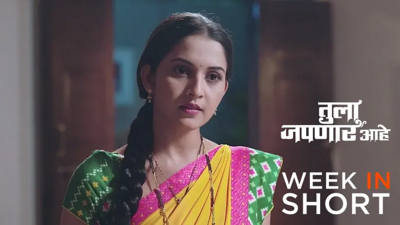 Tula Japnar Aahe | June 23 - June 29, 2025