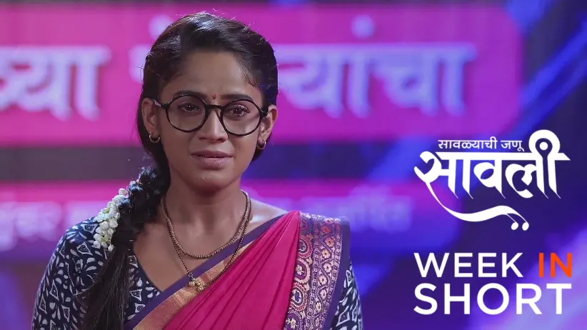 Savalyachi Janu Savali | June 23 - June 29, 2025