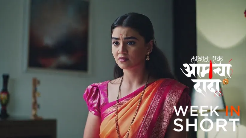 Lakhat Ek Amcha Dada | June 23 - June 29, 2025
