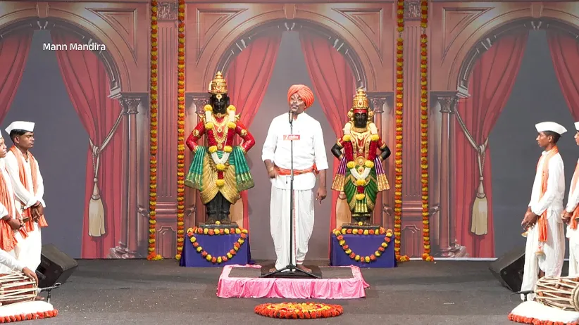 A 'Varkari' Embodies Pandurang Himself - Man Mandira - Promo
