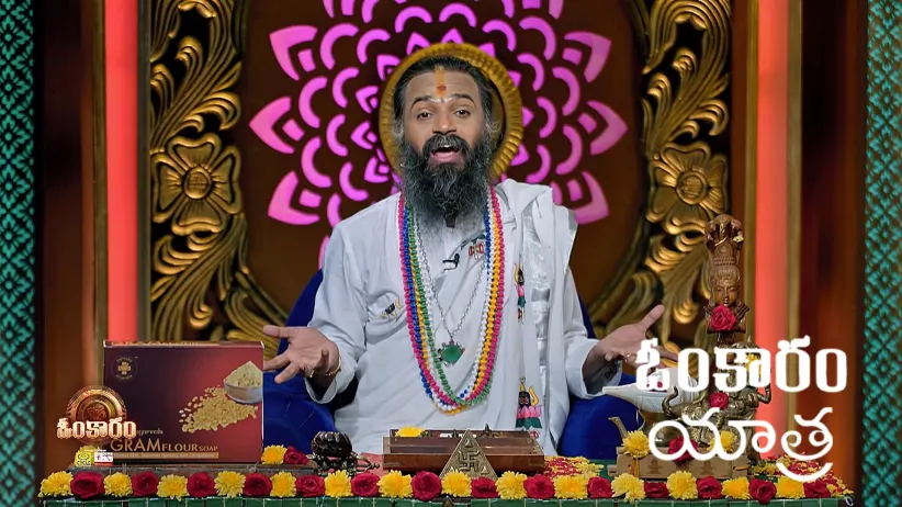 Omkaram - July 12, 2025