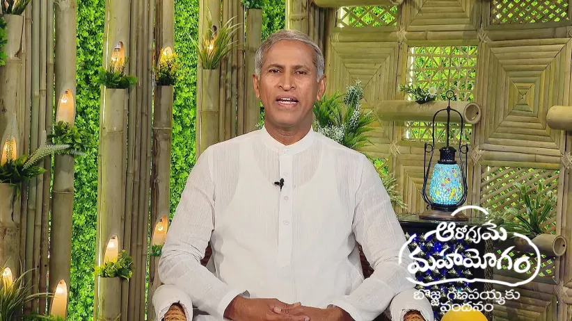 Aarogyame Mahayogam - July 08, 2025