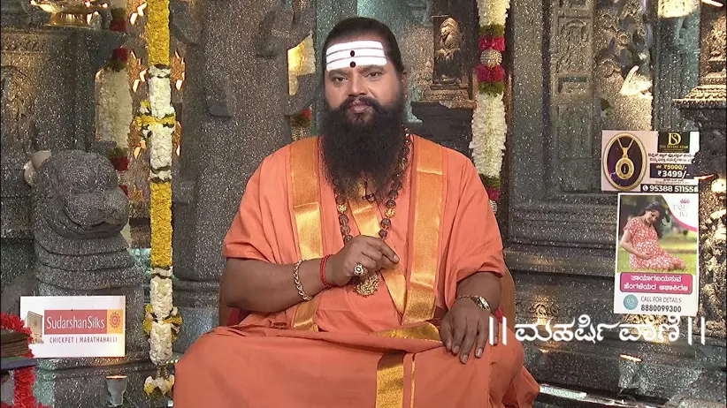 Maharishi Vaani - July 13, 2025