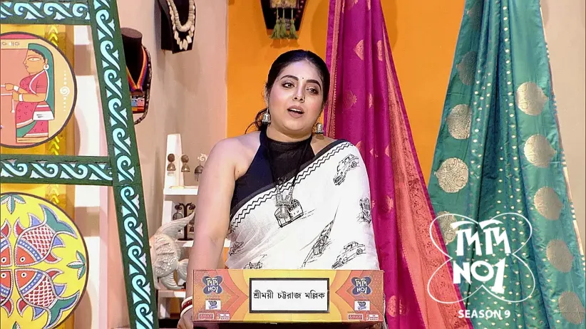 Didi No.1 Season 9 - July 13, 2025