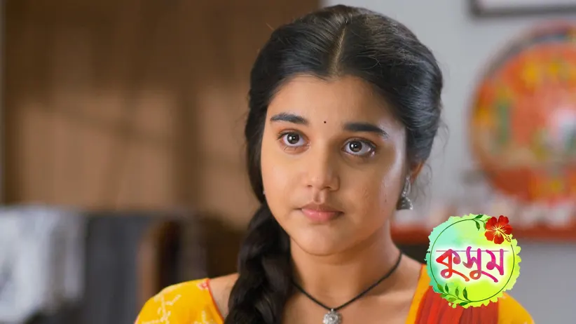 Kusum - July 13, 2025