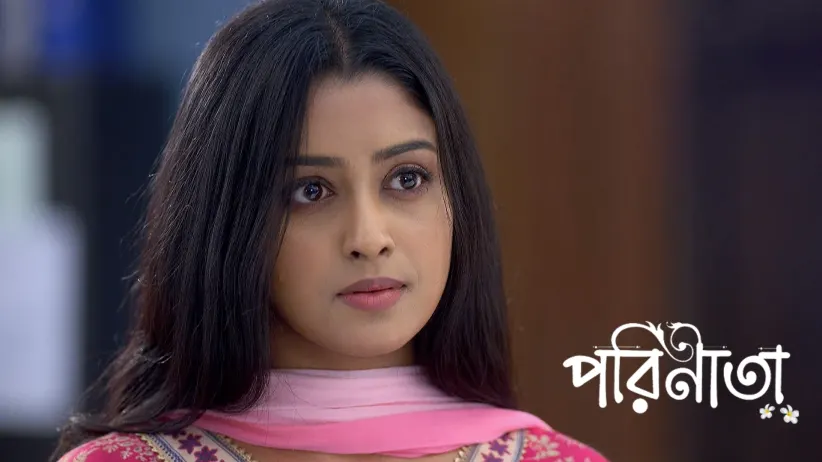 Parul Surrenders to the Police