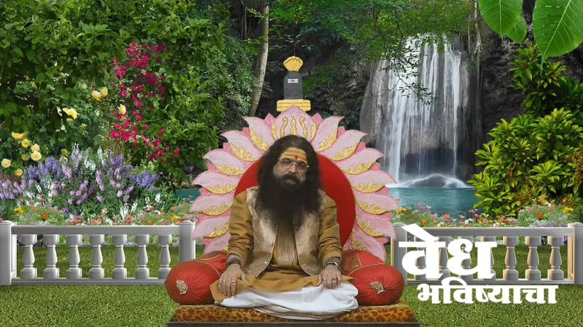 Guruji Explains 'Kalashtak Vrata'