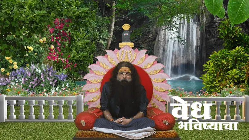 Details of 'Ashunyashayan Vrata'