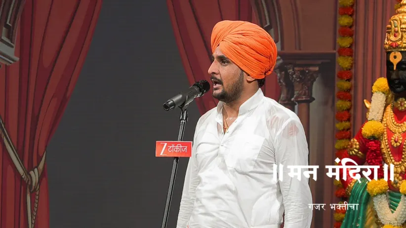 Every Word of the Guru Is Important!