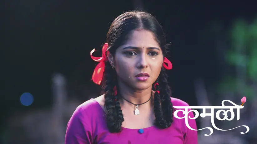 Kamali to escape to Mumbai