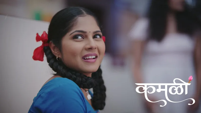 Will Kamali Get Admission in the College?