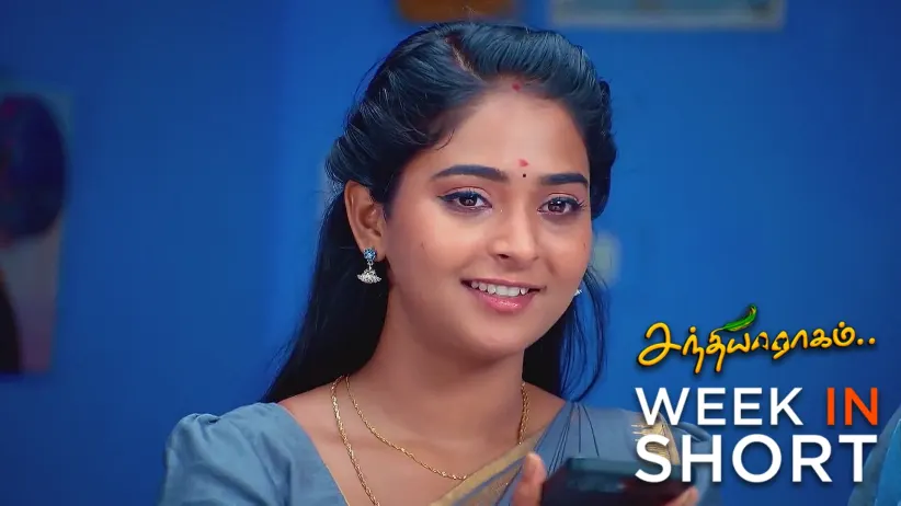 Sandhya Raagam | June 30 - July 05, 2025