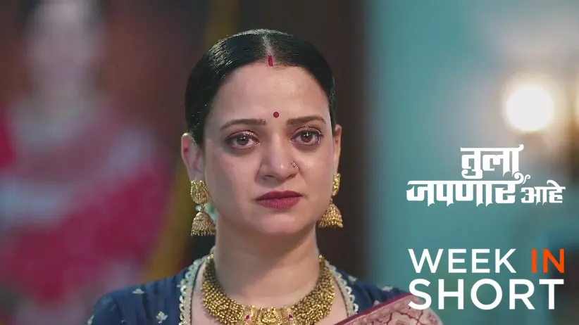  Tula Japnar Aahe | June 30 - July 05, 2025
