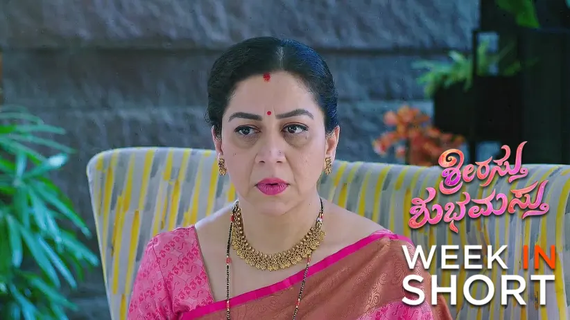 Shrirasthu Shubhamasthu |  June 30 - July 06, 2025