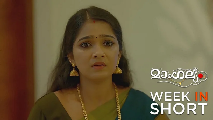 Mangalyam |  June 30 - July 06, 2025