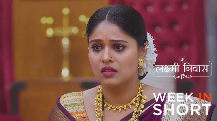Lakshmi Niwas | June 30 - July 06, 2025