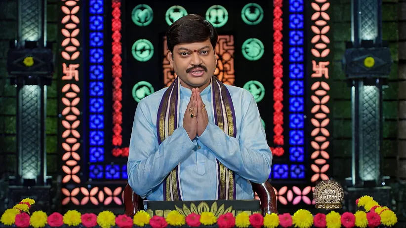 Srikaram Shubhakaram - July 20, 2025