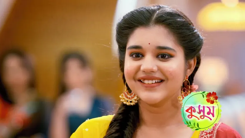 Kusum - July 19, 2025