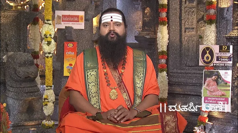 Maharishi Vaani - July 14, 2025